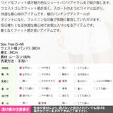 スカートのようなワイドなラインで着心地快適♪パンチングレースショートパンツ | KawaiCat | 詳細画像10