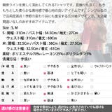 【オリジナル商品】【ts17320】ベーシックデザインで着回し力抜群♪ボートネッ… | KawaiCat | 詳細画像10 