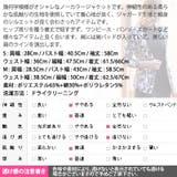 【オリジナル商品】【jk17391】存在感のあるユニークな模様がオシャレ♪幾何学… | KawaiCat | 詳細画像10 