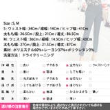 スリムなラインで美脚効果あり♪ベーシックハイウエストスリムパンツ | KawaiCat | 詳細画像10