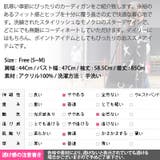 カジュアルに洗練された白黒星柄デザイン♪モノクロスターニットカーディガン | KawaiCat | 詳細画像10 