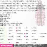 【jk17816】軽く羽織るだけでもスタイリッシュに決まる♪チェック柄ロングPコ… | KawaiCat | 詳細画像10