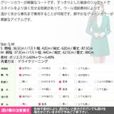 細身のシルエットでスタイルを良く見せる♪ワンボタンスリムノーカラーコート | KawaiCat | 詳細画像10