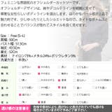 華奢なデコルテラインを演出♪オフショルダー長袖カットソー 春先行 | KawaiCat | 詳細画像10