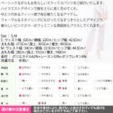 【pt18008】春らしいピンクカラーがフェミニン♪センタープレスハイウエストス… | KawaiCat | 詳細画像10 