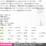 カーディガン レディース アウター | KawaiCat | 詳細画像10