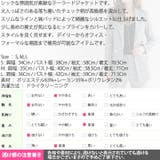 ジャケット レディース テーラード | KawaiCat | 詳細画像10