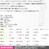 ワイドパンツ レディース パンツ | KawaiCat | 詳細画像10