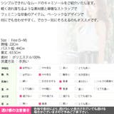 キャミソール レディース シフォン | KawaiCat | 詳細画像10