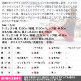 ブーツカットパンツ レディース ボトム | KawaiCat | 詳細画像10