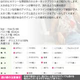 ブラウス ホルタ―ネック ノースリーブ | KawaiCat | 詳細画像10