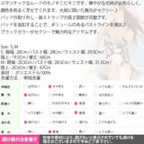 モノキニ ビキニ 水着 | KawaiCat | 詳細画像10