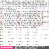 スキニーパンツ レディース ボトムス | KawaiCat | 詳細画像10