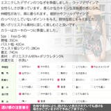 オールインワン レディース ノースリーブ | KawaiCat | 詳細画像10