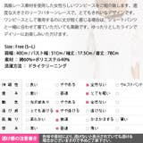 【op19025】ワンピース レディース 7分袖 | KawaiCat | 詳細画像10 