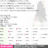 スカート レディース ロング | KawaiCat | 詳細画像10