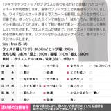 ワイド パンツ レディース | KawaiCat | 詳細画像10
