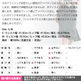 スカート レディース 膝丈 | KawaiCat | 詳細画像10