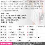 【sk19062】スカート レディース ミモレ丈 | KawaiCat | 詳細画像10 