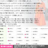 【op19257】ワンピース レディース 7分袖 | KawaiCat | 詳細画像10 