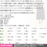 ワイドパンツ レディース 7分丈 | KawaiCat | 詳細画像10