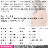 トップス レディース ニット | KawaiCat | 詳細画像16