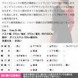 ワンピース レディース ニットワンピ | KawaiCat | 詳細画像10