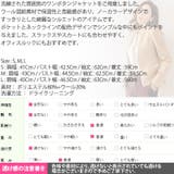 ジャケット レディース ノーカラージャケット | KawaiCat | 詳細画像15