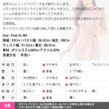 【op19966】ワンピース レディース ニット | KawaiCat | 詳細画像15 