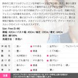 トップス レディース 半袖 | KawaiCat | 詳細画像16