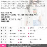 ジャケット レディース ロングジャケット | KawaiCat | 詳細画像15