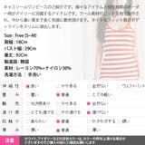 ワンピース レディース キャミソール | KawaiCat | 詳細画像14