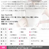 ノースリーブ カットソー ニット | KawaiCat | 詳細画像14 