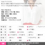 ブラウス レディース 7分袖 | KawaiCat | 詳細画像10