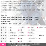 Gジャン レディース アウター | KawaiCat | 詳細画像9
