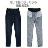 パンツ ボトムス デニム | KawaiCat | 詳細画像11