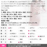 【op20749】ワンピース レディース ハーフネック | KawaiCat | 詳細画像13