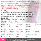 スカート レディース ボトムス | KawaiCat | 詳細画像17
