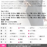 スカート レディース ボトムス | KawaiCat | 詳細画像13