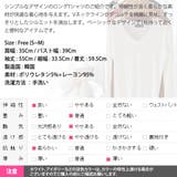 カットソー レディース トップス | KawaiCat | 詳細画像10 