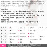 ワンピース レディース 長袖 | KawaiCat | 詳細画像15
