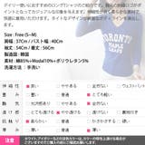 ロンT レディース 長袖 | KawaiCat | 詳細画像17 
