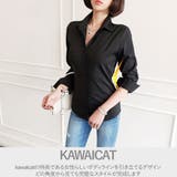 シャツ レディース トップス | KawaiCat | 詳細画像13