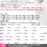 シャツ レディース トップス | KawaiCat | 詳細画像16