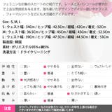 スカート レディース ボトムス | KawaiCat | 詳細画像14 