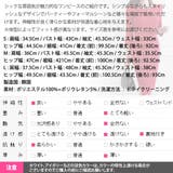 ワンピース レディース タイト | KawaiCat | 詳細画像13