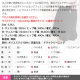 スカート レディース ボトムス | KawaiCat | 詳細画像13 