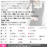 ワンピース レディース ジャンパースカート | KawaiCat | 詳細画像13 