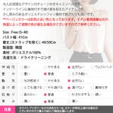 キャミソール レディース トップス | KawaiCat | 詳細画像22 