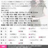 ワンピース レディース 半袖 | KawaiCat | 詳細画像12 